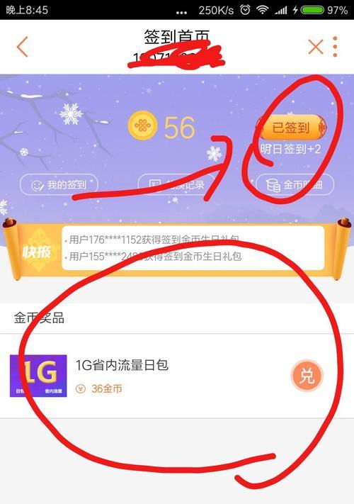 为什么流量用的那么快？如何有效管理手机数据使用？