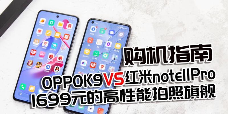 oppok9pro什么时候上市？价格是多少？