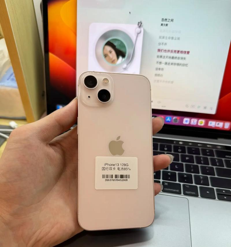 iPhone 13首发售价是多少？购买时需要注意哪些常见问题？