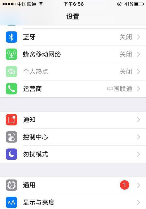 ios屏蔽更新描述文件安全么？如何确保屏蔽过程无风险？