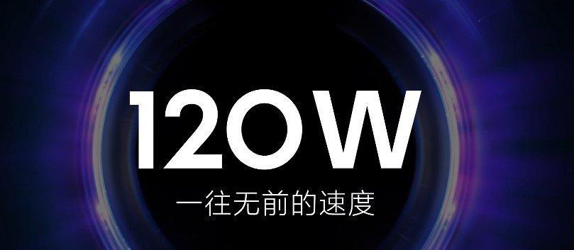 120w快充真的会损害手机电池吗？如何正确使用快充？