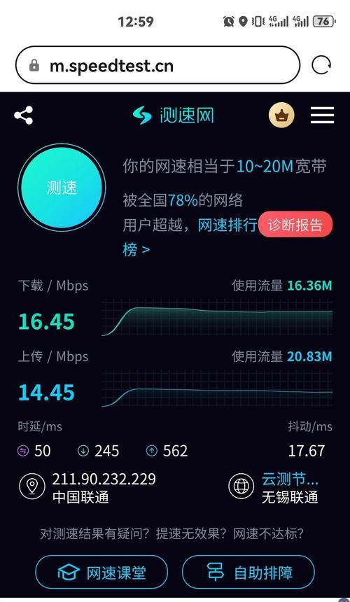 5g手机和4g手机的区别是什么？购买时应该考虑哪些因素？