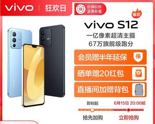 vivos12多少钱一部？购买vivos12需要注意哪些问题？