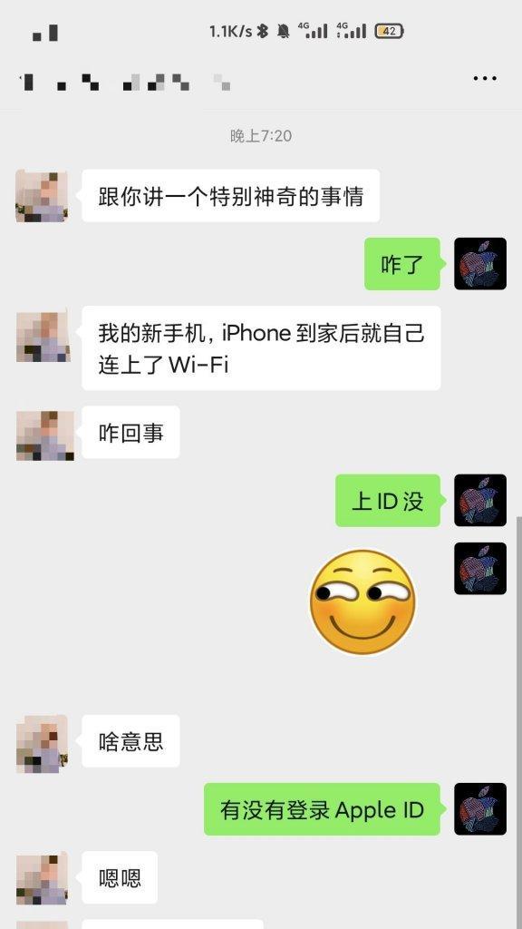 icloud钥匙串要不要使用？如何确保安全性？