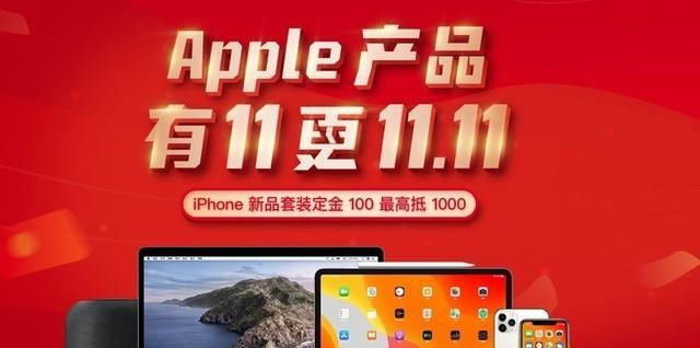 iphone11什么时候上市开卖？购买前需要了解哪些信息？