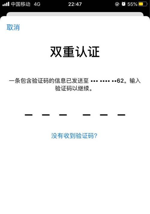 如何验证苹果手机的真伪？遇到假货怎么办？