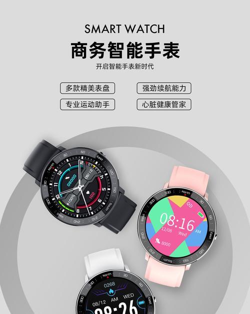 iwatch3有血氧监测功能吗？如何使用？