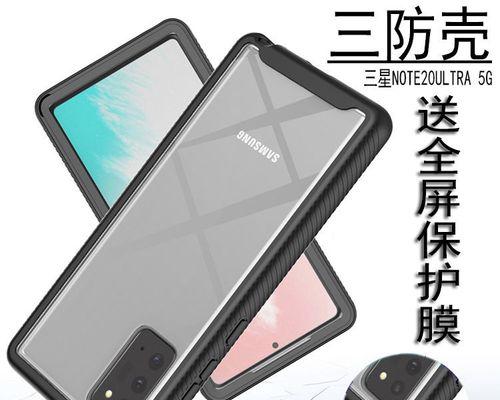 三星note20ultra参数配置详细是什么？如何查看所有功能？