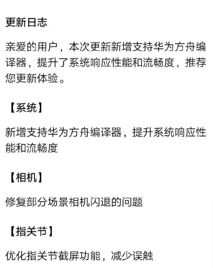 华为荣耀20参数配置详细是什么？购买前需要了解哪些信息？