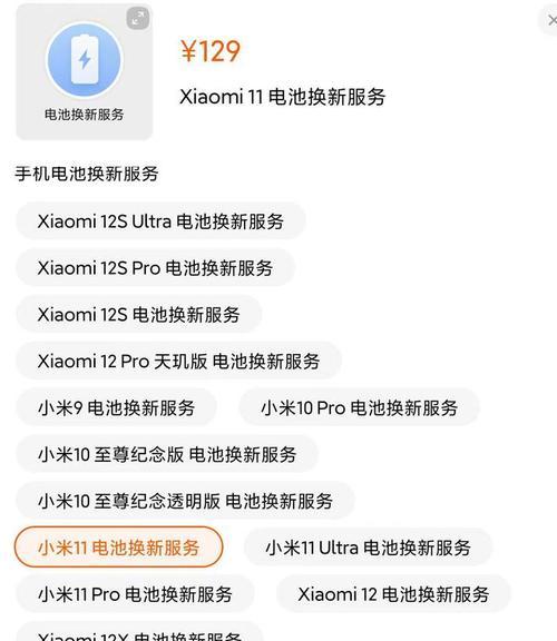 小米11屏幕显示效果如何？遇到问题怎么解决？