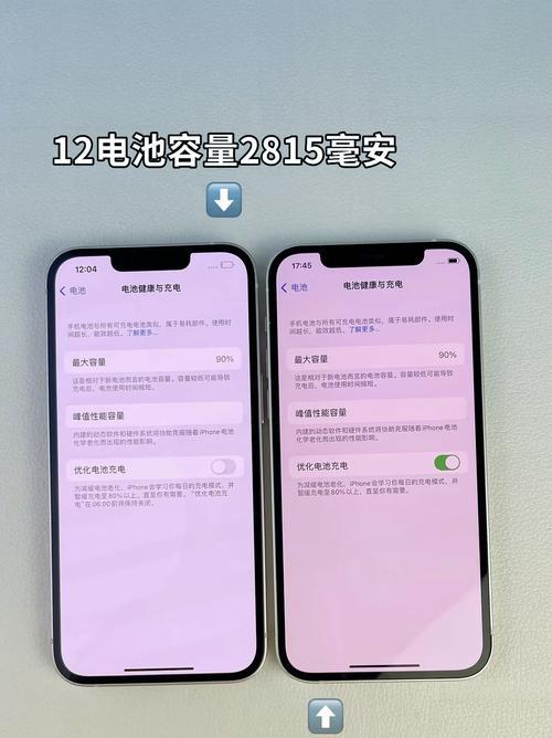 iPhone 13 mini与iPhone 12 mini哪个更值得买？对比评测告诉你答案？