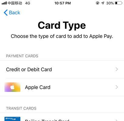 如何申请Apple Card？申请流程和常见问题解答？