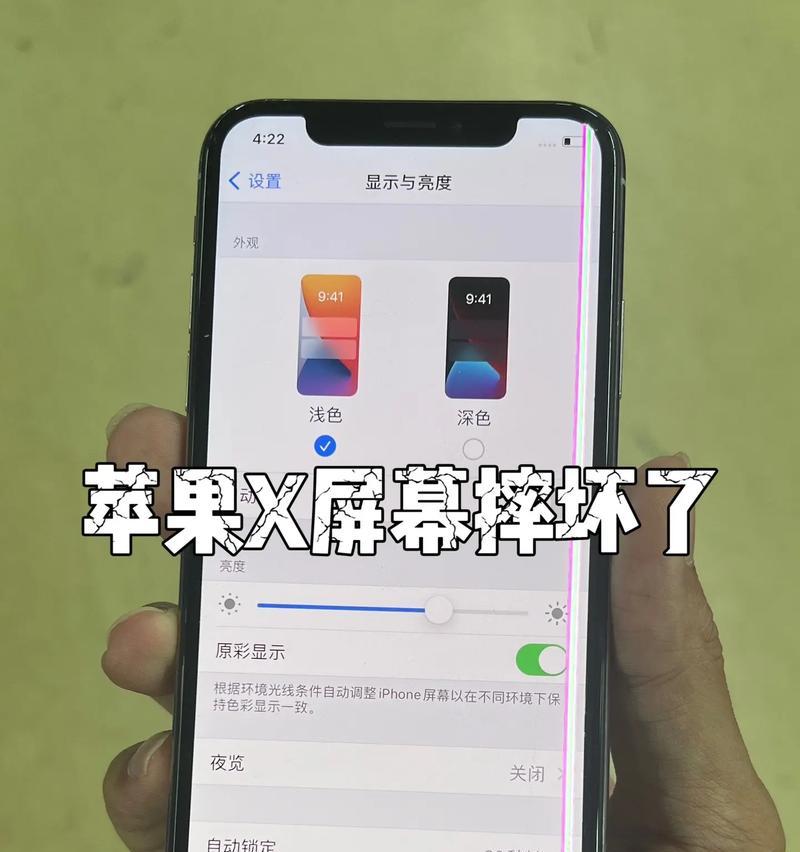 苹果13后屏玻璃碎了维修费用是多少？需要多长时间更换？