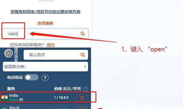 如何下载chatgpt手机版？下载过程中遇到问题怎么办？