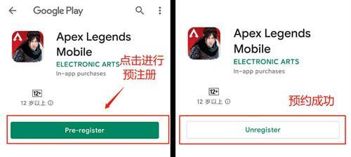 Apex手游安卓版如何下载安装？下载失败常见问题解答？