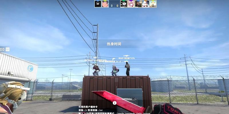 CSGO跳舞指令怎么用？使用跳舞指令的常见问题有哪些？