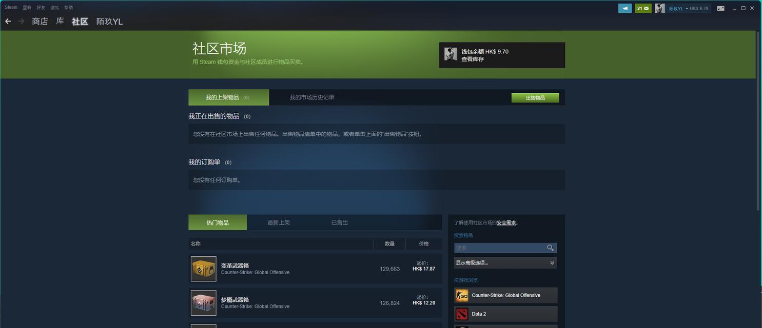 CSGO每周免费箱子在哪里获取？如何领取？