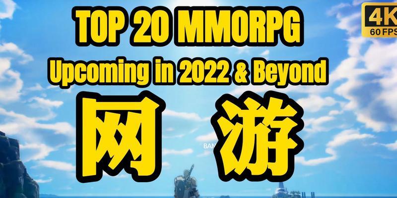 2023年最火的端游有哪些？如何选择适合自己的游戏？