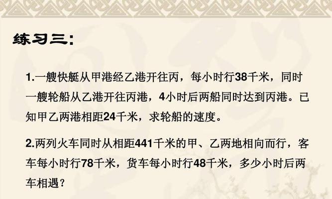 什么软件可以免费讲解数学题？如何找到最佳的数学辅导工具？