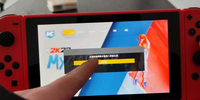 NBA2K22生涯模式怎么玩？遇到问题如何解决？