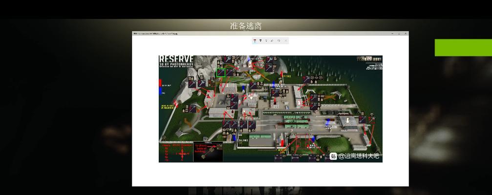 逃离塔科夫储备站地图怎么走？有哪些隐藏出口和秘密地点？