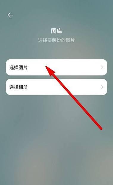 华为手机游戏账号切换方法是什么？换账号有哪些步骤？