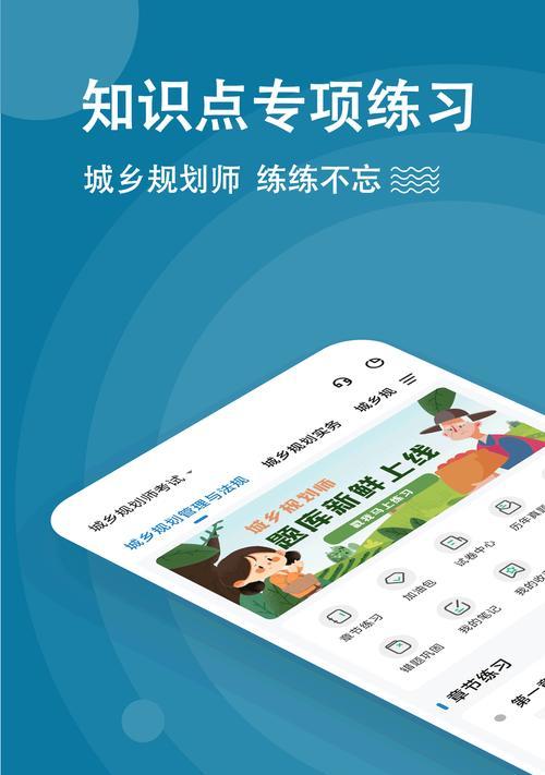 电脑学习软件app有哪些功能？如何解决使用中的常见问题？