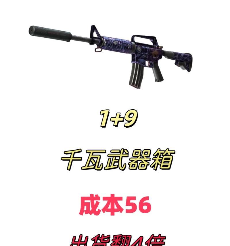 CSGO武器箱怎么开？开箱技巧和常见问题解答？