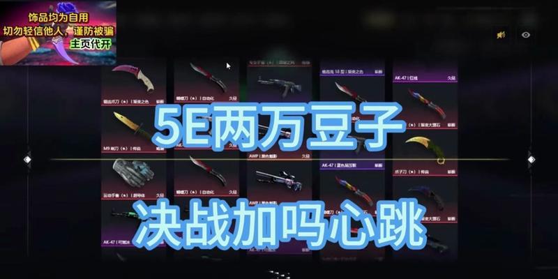 csgo首次免费开箱网站怎么用？常见问题有哪些？