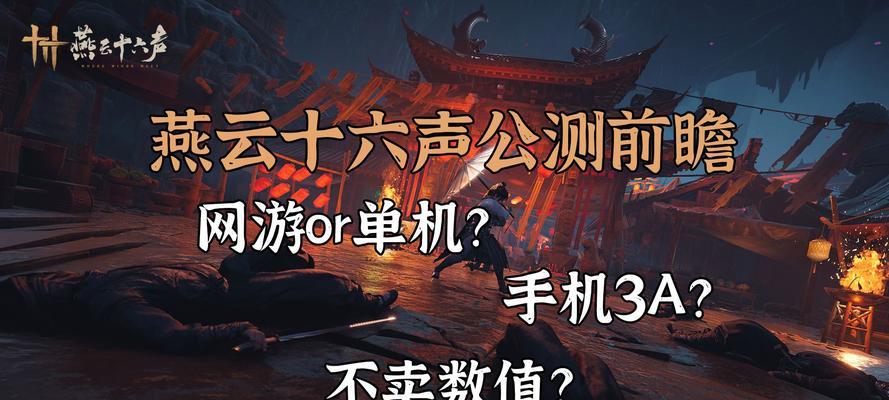 2023年公测的大型网游有哪些？如何参与公测体验？