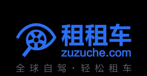 租车软件app如何选择？常见问题有哪些解决方法？