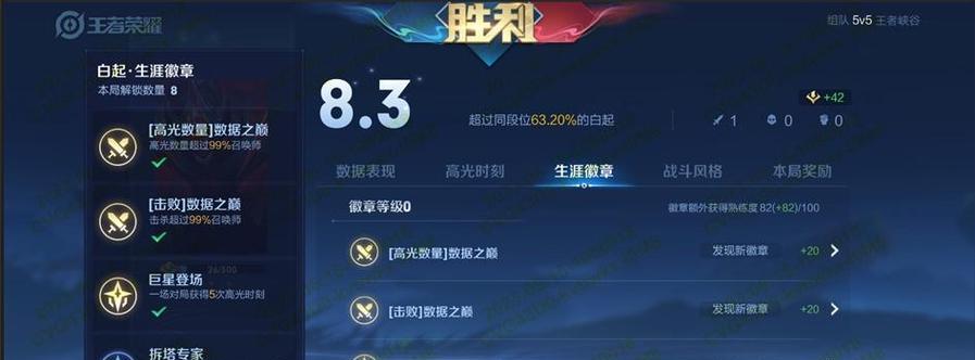 王者荣耀S32赛季什么时候开始？有哪些新英雄和皮肤？