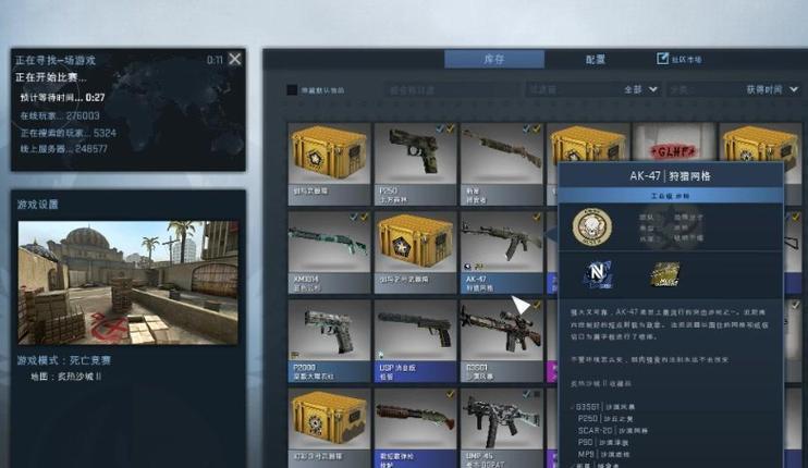 csgo免费开箱一次的网站在哪里？如何确保安全？