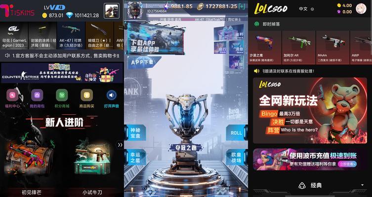 csgo网站开箱推荐？如何选择最值得信赖的开箱网站？