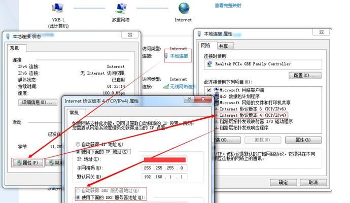 steam平台无法连接网络怎么办？如何快速解决网络连接问题？