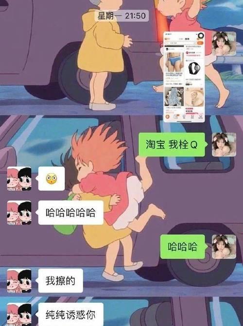 电脑登录微信能否查看手机聊天记录？如何操作？