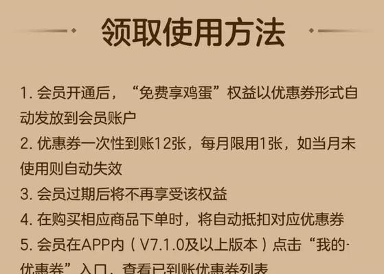 电商会员怎么选？如何判断会员服务的性价比？