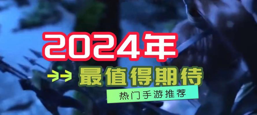 2023热门游戏排行榜最新版是怎样的？如何选择适合自己的游戏？