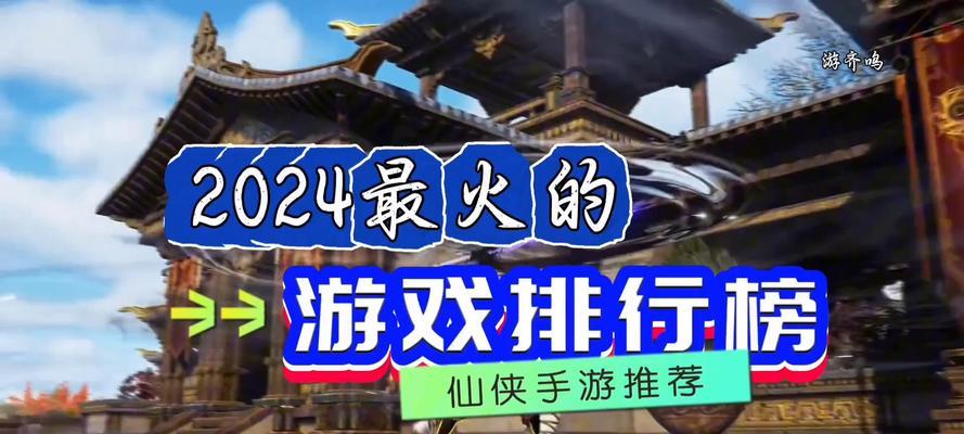 2020年最火的手游有哪些？前10名排行是怎样的？