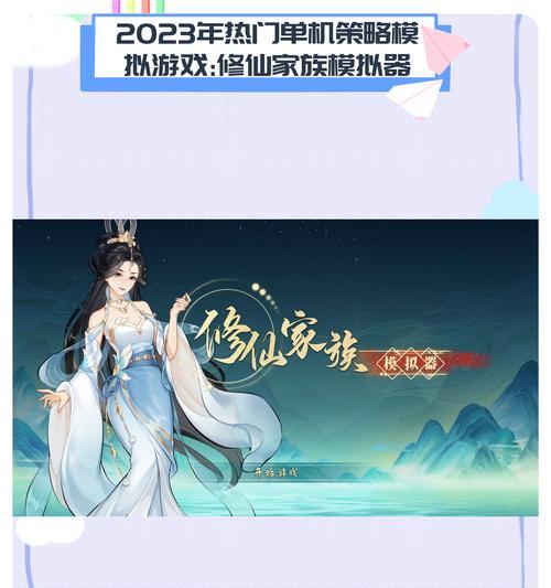 2023最火的手机游戏有哪些？如何选择适合自己的游戏？