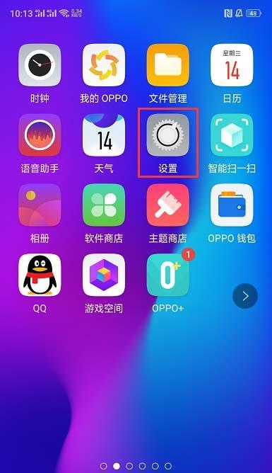 OPPO R11s自带录屏功能吗？如何使用？