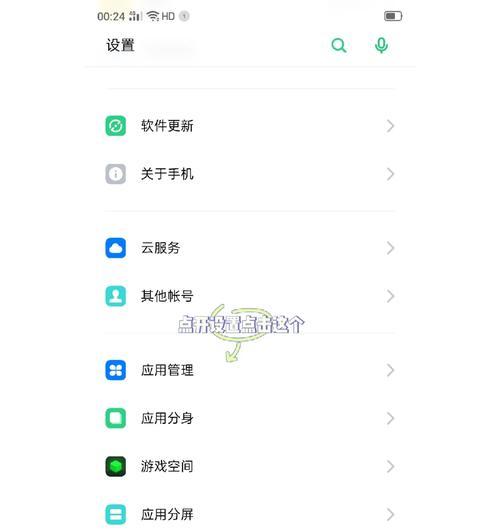 OPPO R11s自带录屏功能吗？如何使用？