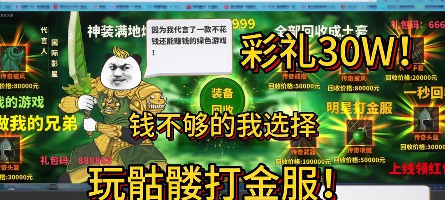 现在什么游戏打金比较赚钱可靠？有哪些游戏适合打金？