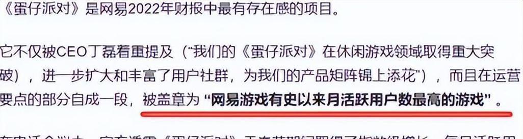 2022最火网游排行榜前十名是哪些？这些游戏为何如此受欢迎？