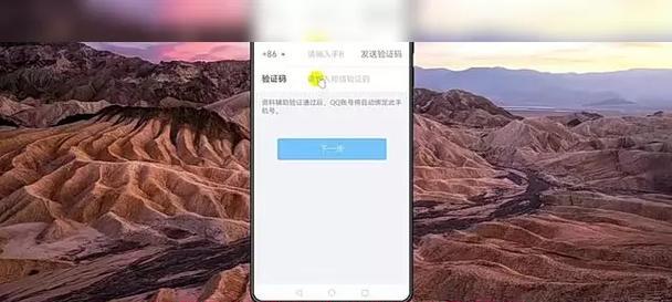 QQ忘记密码怎么找回？详细步骤和技巧是什么？