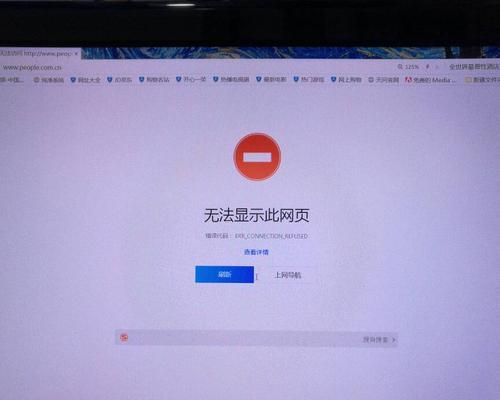 网络浏览器打不开是什么原因？如何快速解决？