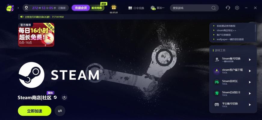 Steam错误代码118出现的原因有哪些？如何解决？