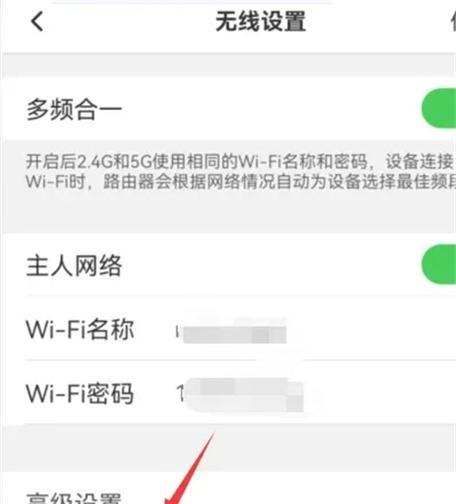 手机设置wifi隐藏步骤图解？隐藏后如何连接？