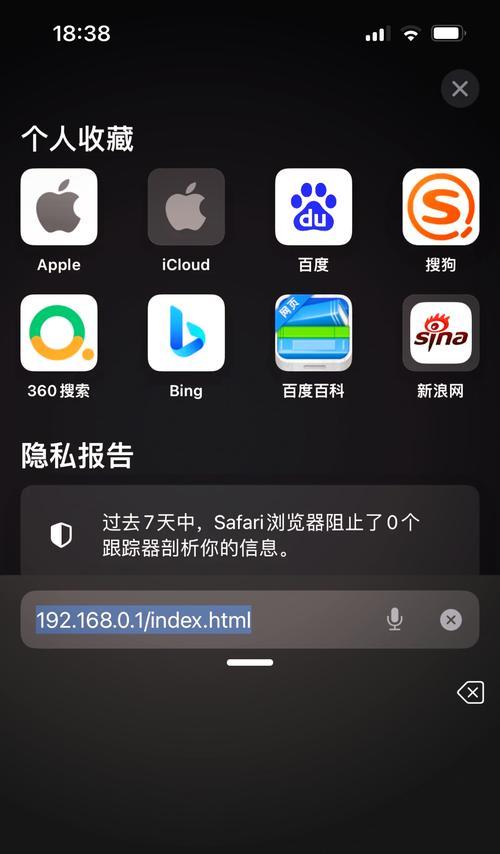 手机设置wifi隐藏步骤图解？隐藏后如何连接？