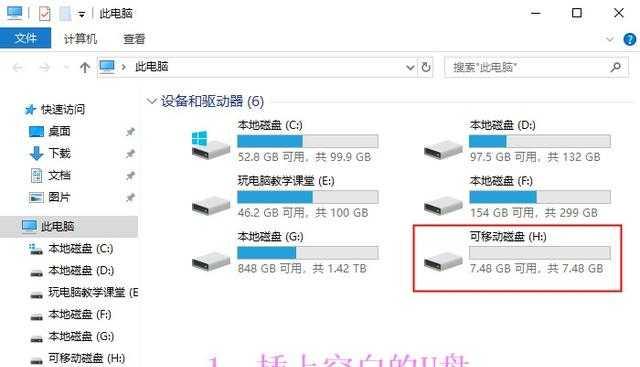 win10扫雷冒险模式有多少关？如何快速通过所有关卡？